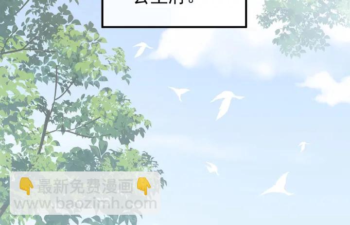 第179话 怎能如此暴露？！29
