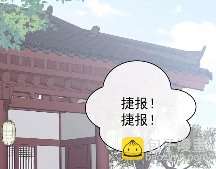 第179话 怎能如此暴露？！30