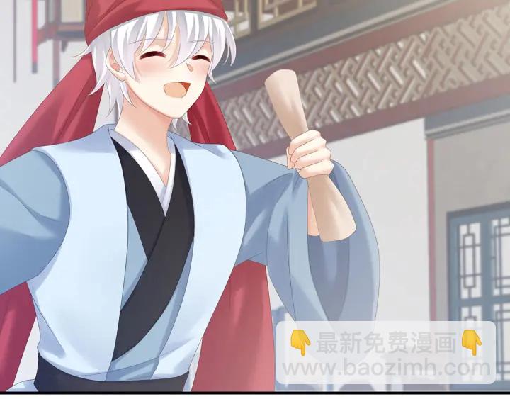 第179话 怎能如此暴露？！33