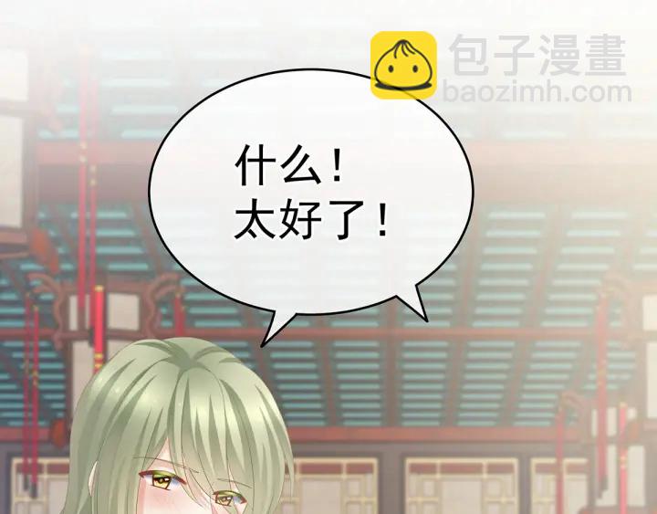 第179话 怎能如此暴露？！35