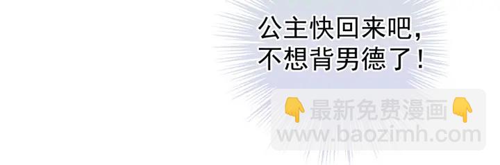 第179话 怎能如此暴露？！40
