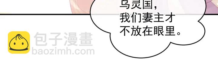 第179话 怎能如此暴露？！45