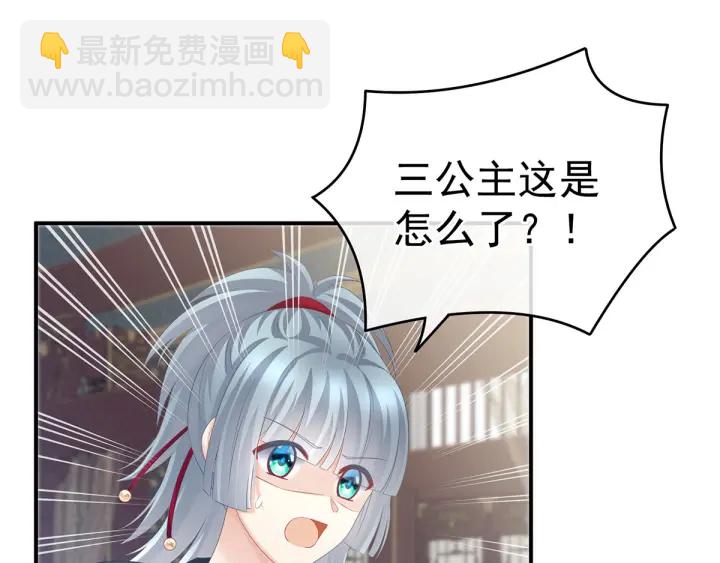 第179话 怎能如此暴露？！5