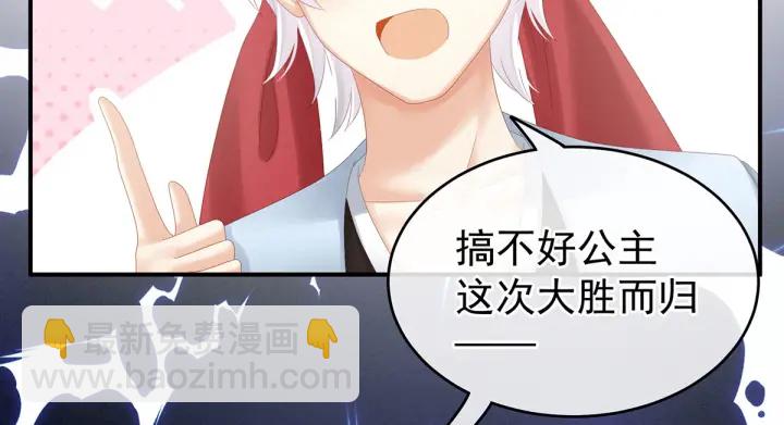 第179话 怎能如此暴露？！51