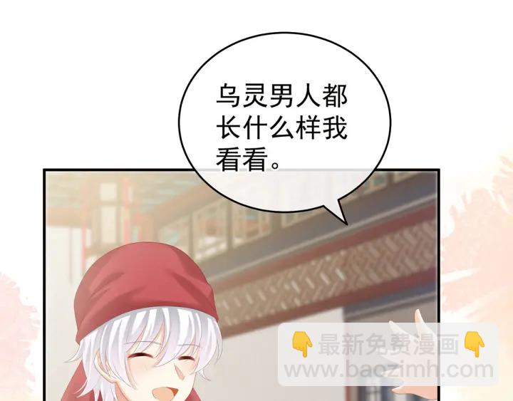 第179话 怎能如此暴露？！58