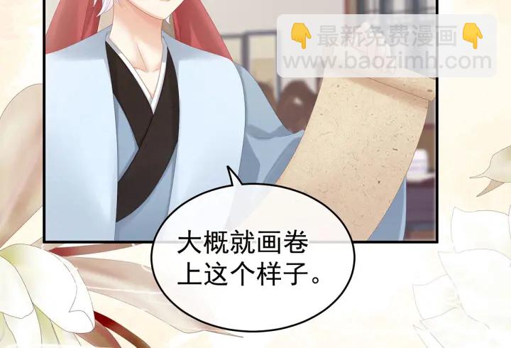 第179话 怎能如此暴露？！59