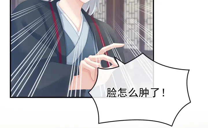 第179话 怎能如此暴露？！6