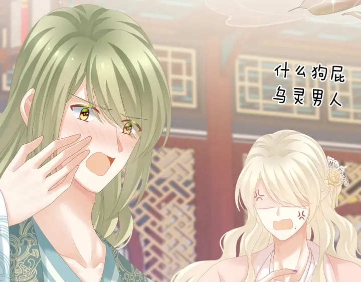 第179话 怎能如此暴露？！63