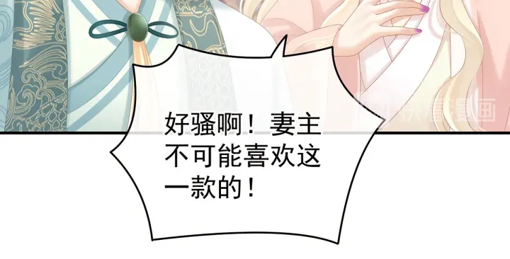 第179话 怎能如此暴露？！64