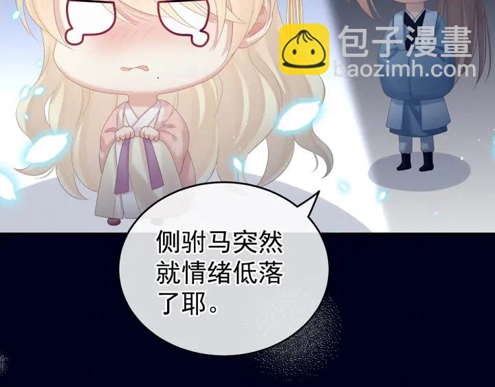第179话 怎能如此暴露？！66