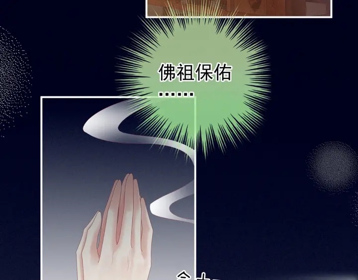 第179话 怎能如此暴露？！69