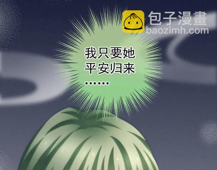 第179话 怎能如此暴露？！71