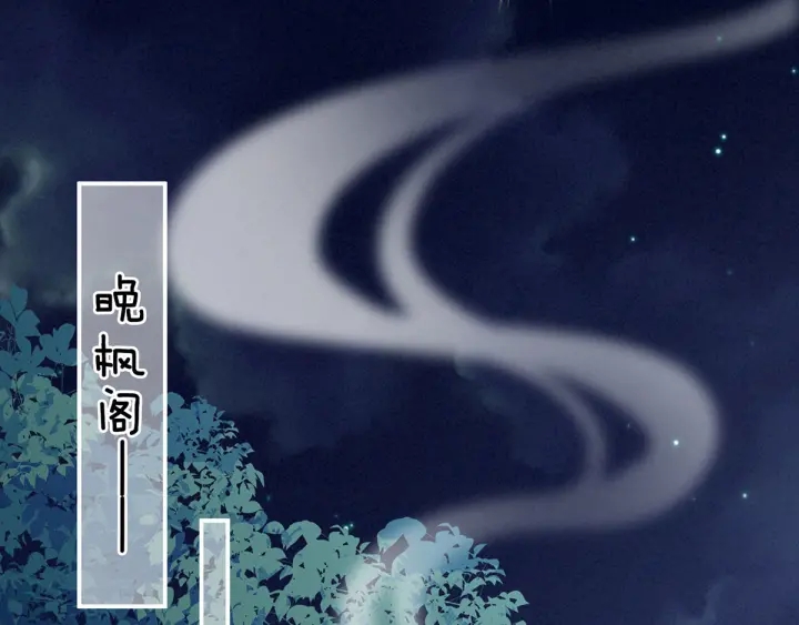 第179话 怎能如此暴露？！75