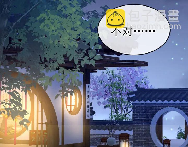 第179话 怎能如此暴露？！78