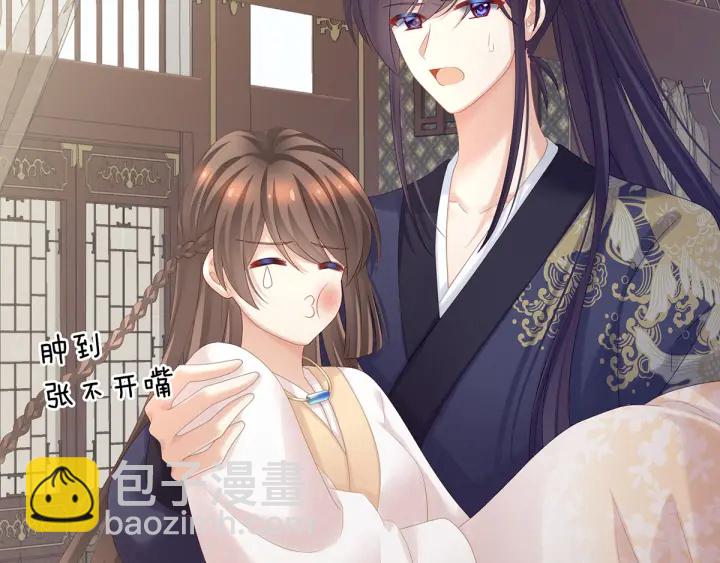 第179话 怎能如此暴露？！8