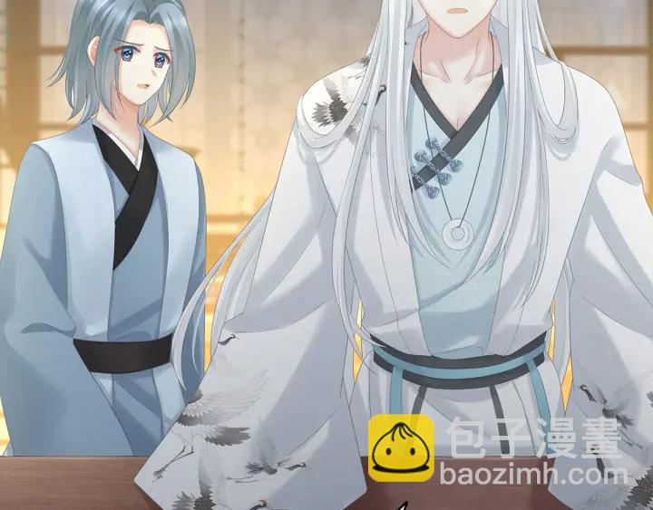 第179话 怎能如此暴露？！81