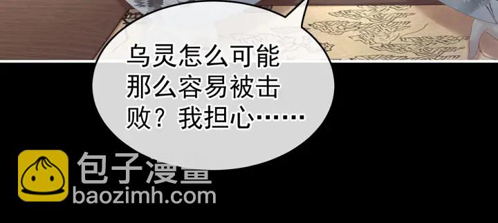 第179话 怎能如此暴露？！82
