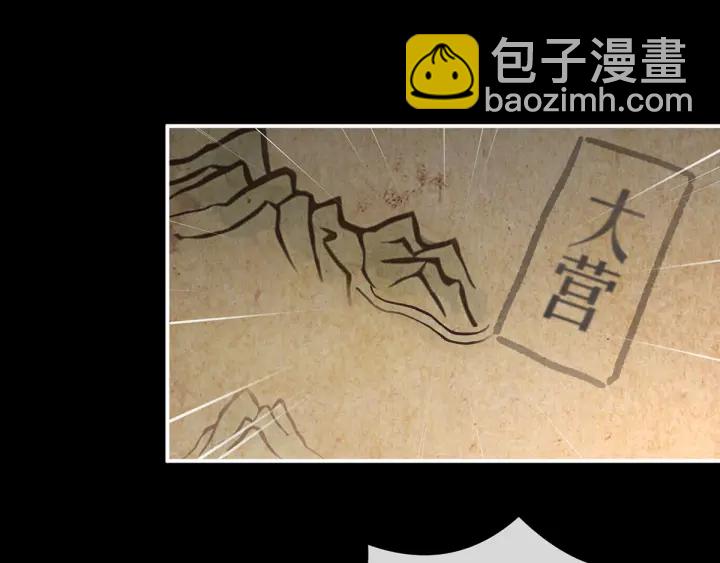 第179话 怎能如此暴露？！83