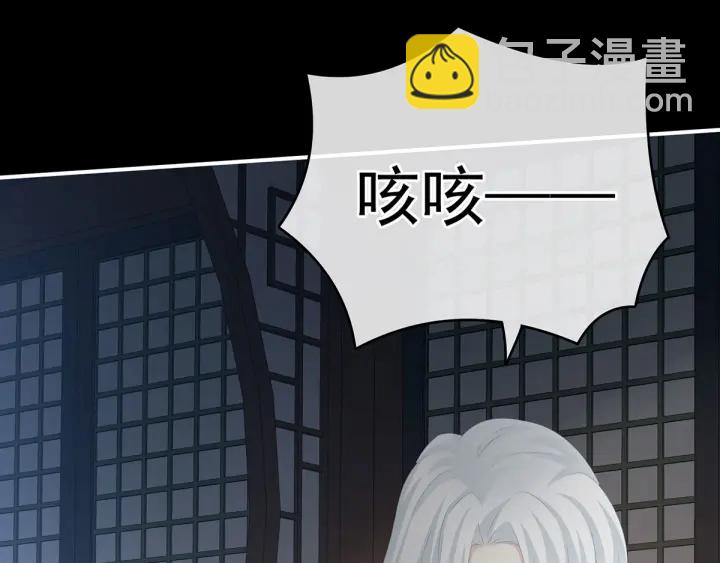 第179话 怎能如此暴露？！86