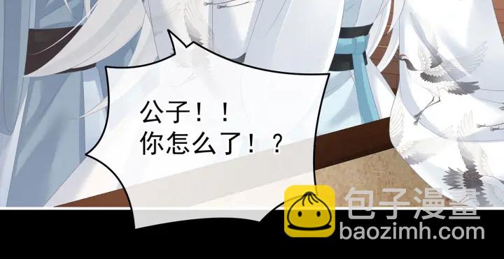 第179话 怎能如此暴露？！88
