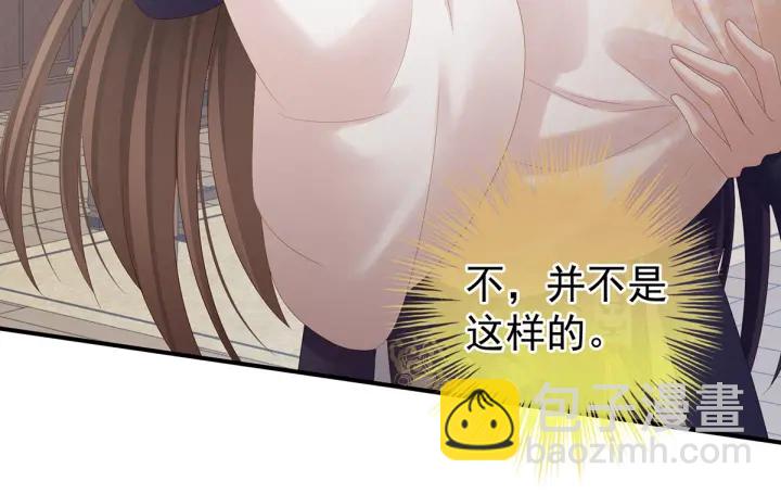 第179话 怎能如此暴露？！9
