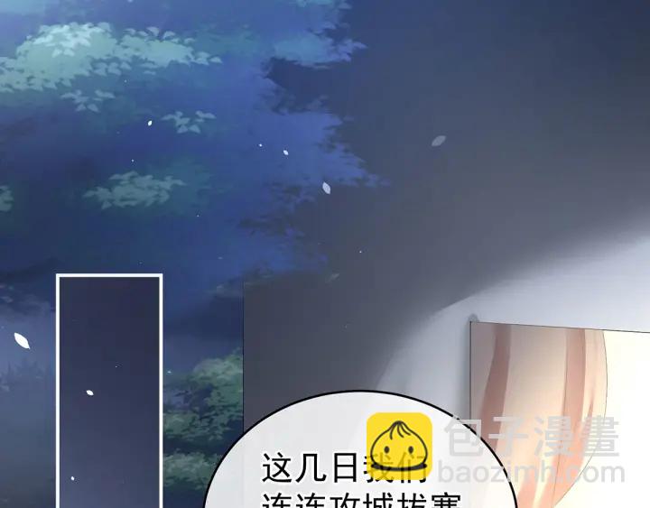 第179话 怎能如此暴露？！92