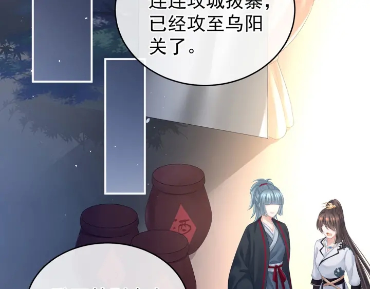 第179话 怎能如此暴露？！93