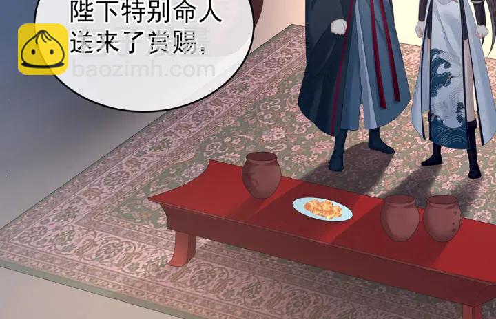 第179话 怎能如此暴露？！94