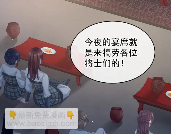 第179话 怎能如此暴露？！95