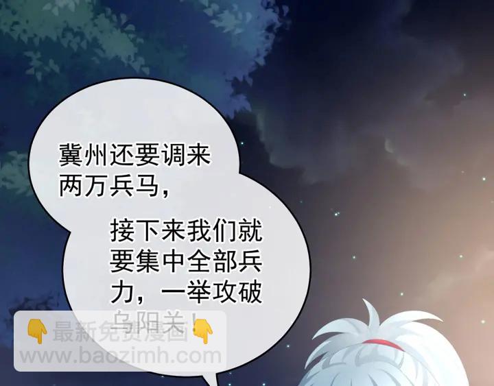 第179话 怎能如此暴露？！97
