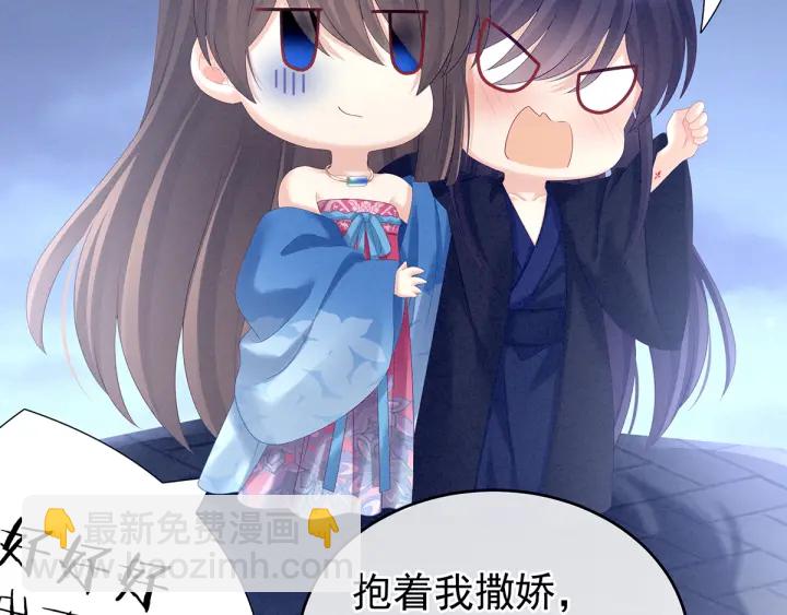 第182话 忍住，不可以10