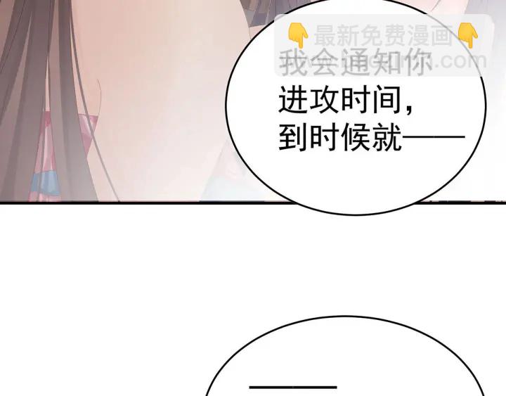 第182话 忍住，不可以101