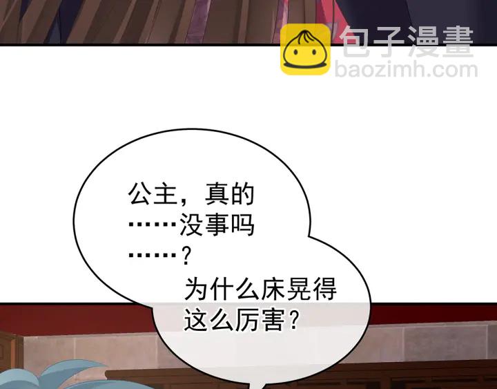 第182话 忍住，不可以112