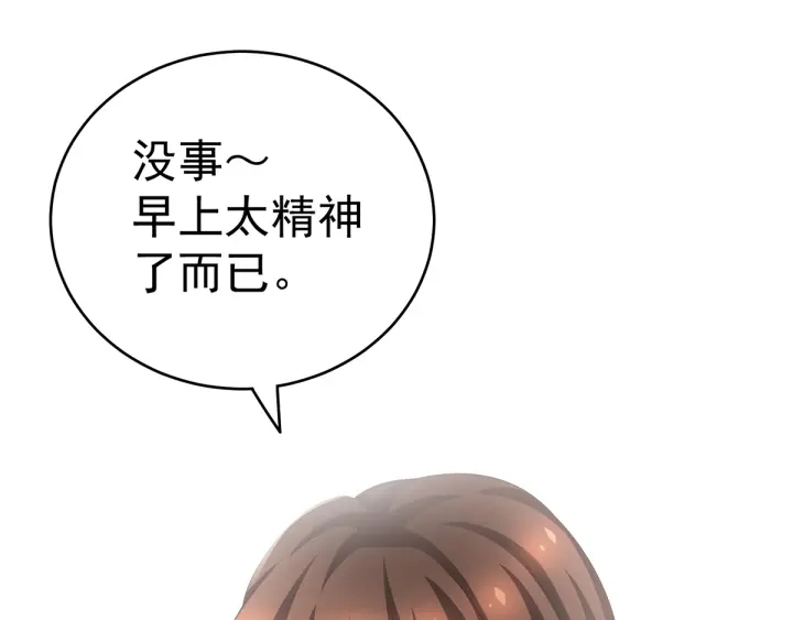 第182话 忍住，不可以116