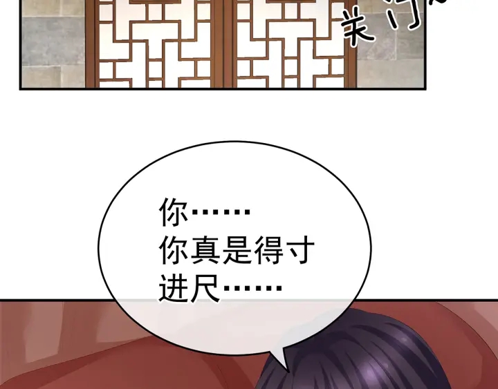 第182话 忍住，不可以120