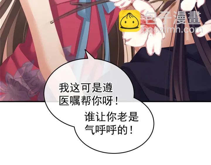 第182话 忍住，不可以122