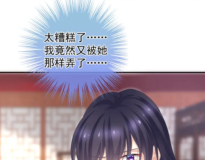 第182话 忍住，不可以125