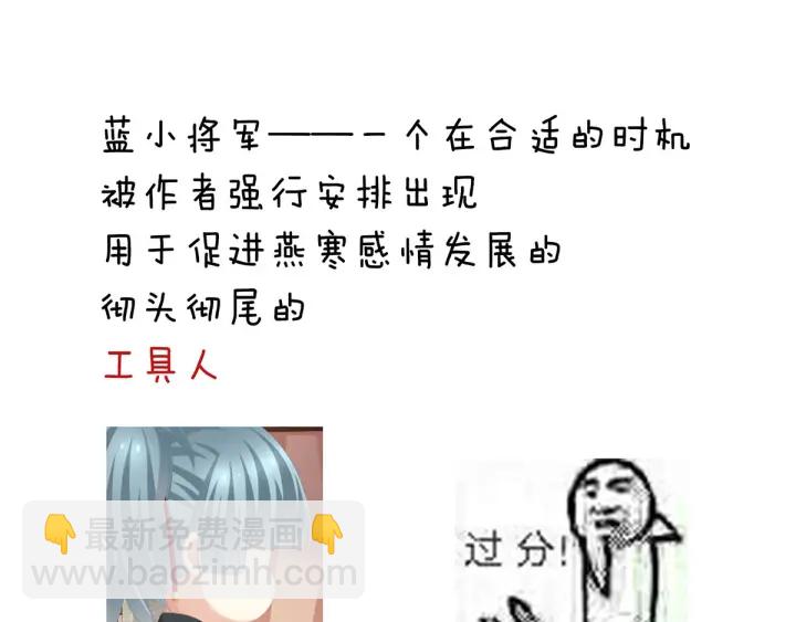 第182话 忍住，不可以136