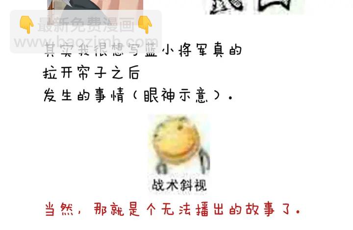 第182话 忍住，不可以137