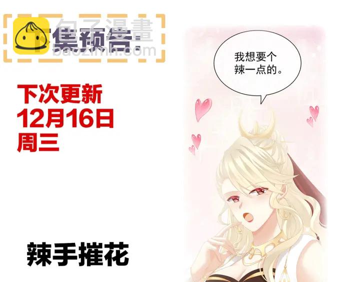 第182话 忍住，不可以138