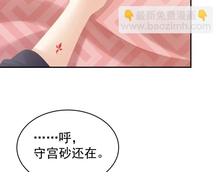 第182话 忍住，不可以14