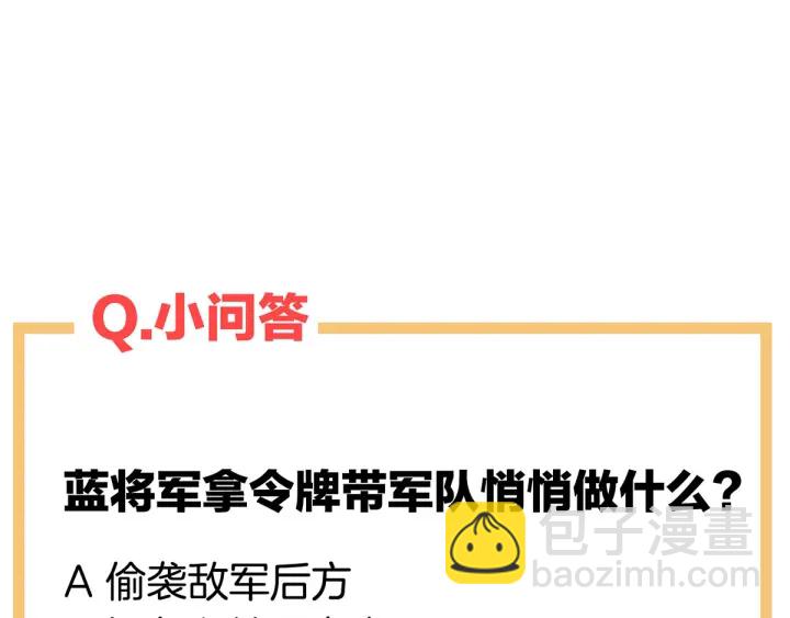 第182话 忍住，不可以140