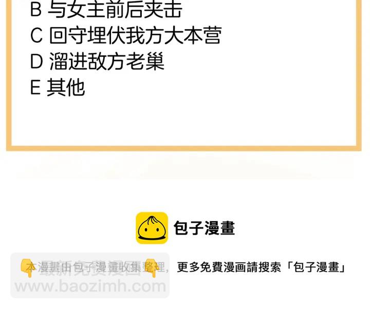第182话 忍住，不可以141