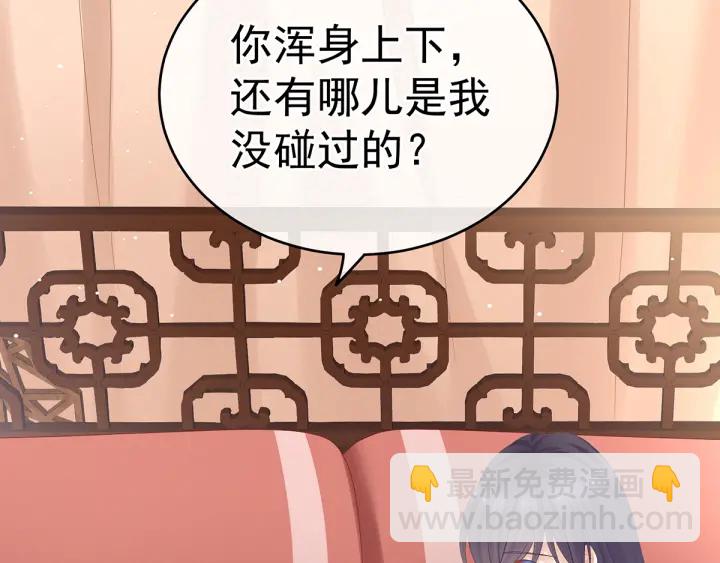 第182话 忍住，不可以20