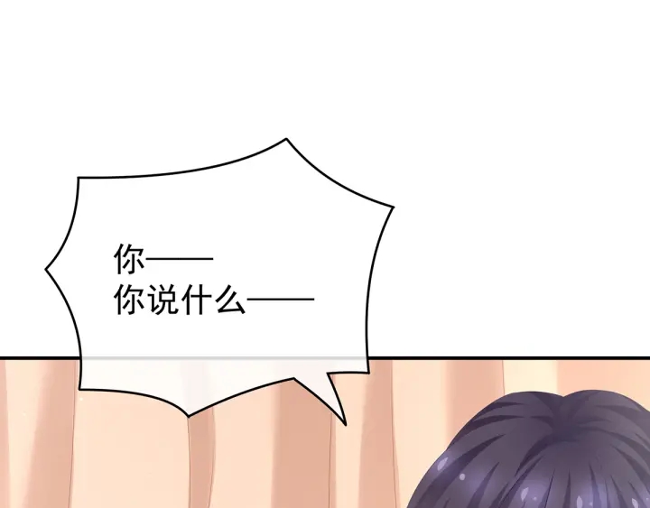 第182话 忍住，不可以23
