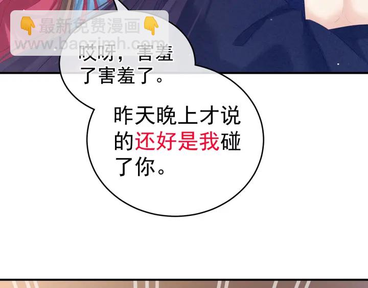 第182话 忍住，不可以25
