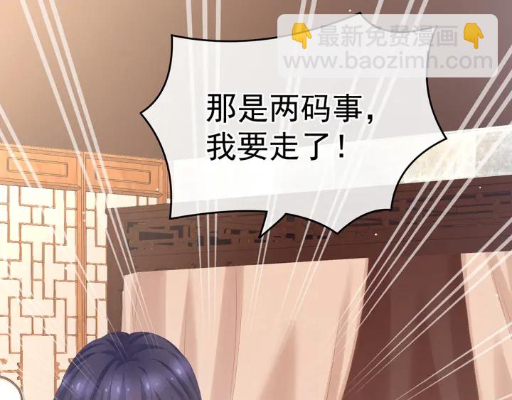 第182话 忍住，不可以26