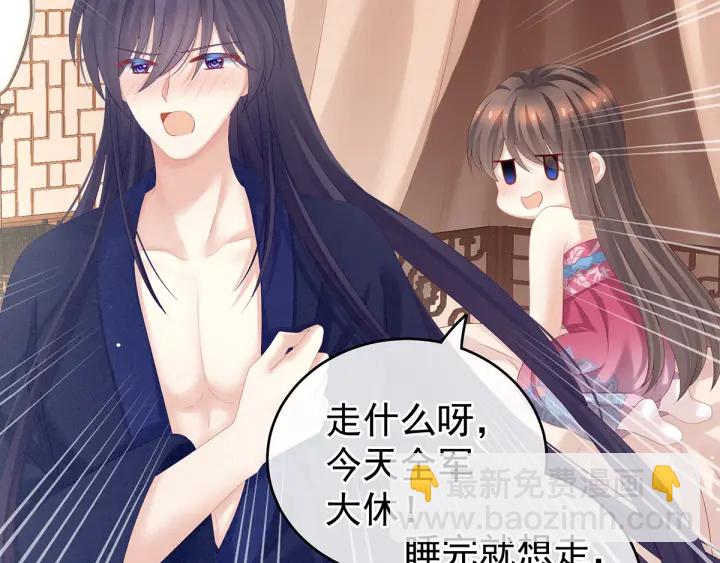 第182话 忍住，不可以27