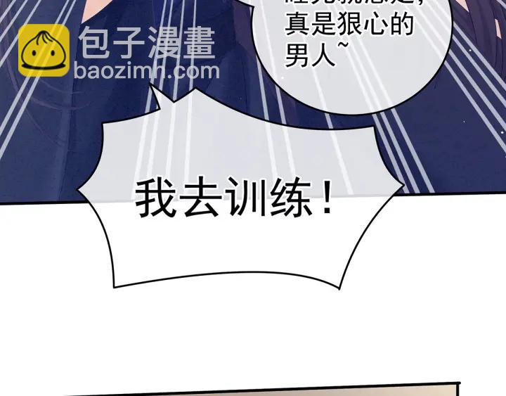 第182话 忍住，不可以28