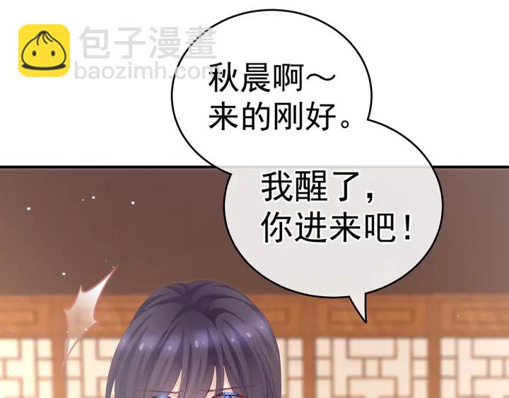 第182话 忍住，不可以32